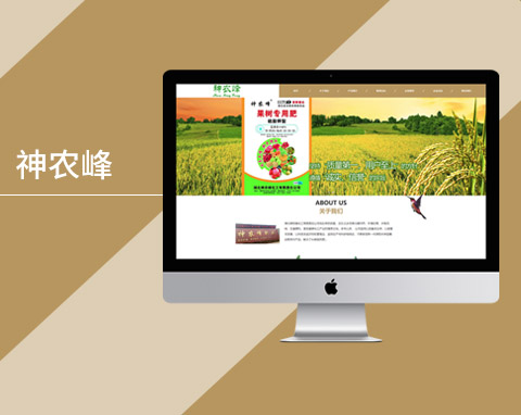 湖北神農(nóng)峰化工有限責任公司